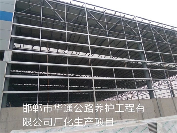 门头沟华通公路养护工程有限公司长化生产项目